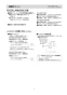 三菱電機 CS-G221CS20A 取扱説明書 施工説明書 納入仕様図 IHクッキングヒーター 据置型 2口 納入仕様図5