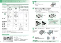 CS-G321VSR 取扱説明書 施工説明書 納入仕様図 IHクッキングヒーター ビルトイン型 G321Vシリーズ 取扱説明書14