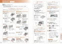 三菱電機 CS-G321VSR 取扱説明書 施工説明書 納入仕様図 ビルトインIHクッキングヒーター G321Vシリーズ 取扱説明書29