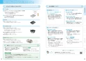 CS-G321VSR 取扱説明書 施工説明書 納入仕様図 IHクッキングヒーター ビルトイン型 G321Vシリーズ 取扱説明書7