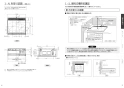 三菱電機 CS-G321VWSR 取扱説明書 施工説明書 納入仕様図 ビルトインIHクッキングヒーター G321Vシリーズ 施工説明書3