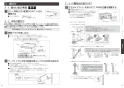 三菱電機 CS-G321VWSR 取扱説明書 施工説明書 納入仕様図 ビルトインIHクッキングヒーター G321Vシリーズ 施工説明書5