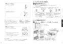 三菱電機 CS-G321VWSR 取扱説明書 施工説明書 納入仕様図 ビルトインIHクッキングヒーター G321Vシリーズ 施工説明書6