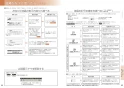 三菱電機 CS-G321VWSR 取扱説明書 施工説明書 納入仕様図 ビルトインIHクッキングヒーター G321Vシリーズ 取扱説明書33