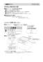 三菱電機 CS-G321VWSR 取扱説明書 施工説明書 納入仕様図 ビルトインIHクッキングヒーター G321Vシリーズ 納入仕様図6