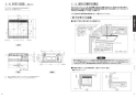 三菱電機 CS-PT321HNSR 取扱説明書 施工説明書 納入仕様図 ビルトインIHクッキングヒーター PT321Hシリーズ 施工説明書3