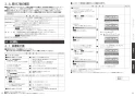 三菱電機 CS-PT321HNSR 取扱説明書 施工説明書 納入仕様図 ビルトインIHクッキングヒーター PT321Hシリーズ 施工説明書7