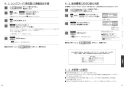 三菱電機 CS-PT321HNSR 取扱説明書 施工説明書 納入仕様図 ビルトインIHクッキングヒーター PT321Hシリーズ 施工説明書8