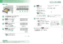 三菱電機 CS-PT321HNSR 取扱説明書 施工説明書 納入仕様図 ビルトインIHクッキングヒーター PT321Hシリーズ 取扱説明書19