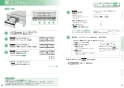 三菱電機 CS-PT321HNSR 取扱説明書 施工説明書 納入仕様図 ビルトインIHクッキングヒーター PT321Hシリーズ 取扱説明書21