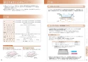 三菱電機 CS-PT321HNSR 取扱説明書 施工説明書 納入仕様図 ビルトインIHクッキングヒーター PT321Hシリーズ 取扱説明書36