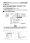 三菱電機 CS-PT321HNSR 取扱説明書 施工説明書 納入仕様図 ビルトインIHクッキングヒーター PT321Hシリーズ 納入仕様図4