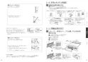 三菱電機 CS-PT321HNWSR 取扱説明書 施工説明書 納入仕様図 ビルトインIHクッキングヒーター PT321Hシリーズ 施工説明書6