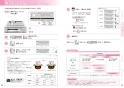 三菱電機 CS-PT321HNWSR 取扱説明書 施工説明書 納入仕様図 ビルトインIHクッキングヒーター PT321Hシリーズ 取扱説明書13