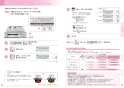 三菱電機 CS-PT321HNWSR 取扱説明書 施工説明書 納入仕様図 ビルトインIHクッキングヒーター PT321Hシリーズ 取扱説明書14