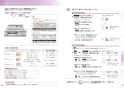 三菱電機 CS-PT321HNWSR 取扱説明書 施工説明書 納入仕様図 ビルトインIHクッキングヒーター PT321Hシリーズ 取扱説明書24
