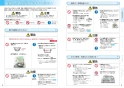 三菱電機 CS-PT321HNWSR 取扱説明書 施工説明書 納入仕様図 ビルトインIHクッキングヒーター PT321Hシリーズ 取扱説明書3