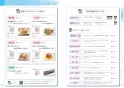 三菱電機 CS-PT321HNWSR 取扱説明書 施工説明書 納入仕様図 ビルトインIHクッキングヒーター PT321Hシリーズ 取扱説明書9
