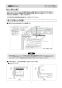 三菱電機 CS-T321HNSR 取扱説明書 施工説明書 納入仕様図 ビルトインIHクッキングヒーター T321Hシリーズ 納入仕様図4