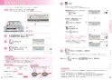 三菱電機 CS-T321VWSR 取扱説明書 施工説明書 納入仕様図 ビルトインIHクッキングヒーター T321Vシリーズ 取扱説明書12