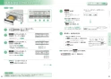 三菱電機 CS-T321VWSR 取扱説明書 施工説明書 納入仕様図 ビルトインIHクッキングヒーター T321Vシリーズ 取扱説明書17