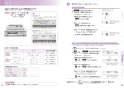 三菱電機 CS-T321VWSR 取扱説明書 施工説明書 納入仕様図 ビルトインIHクッキングヒーター T321Vシリーズ 取扱説明書22