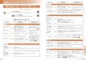 三菱電機 CS-T321VWSR 取扱説明書 施工説明書 納入仕様図 ビルトインIHクッキングヒーター T321Vシリーズ 取扱説明書30