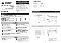 三菱電機 CS-T322BFR 取扱説明書 施工説明書 納入仕様図 IHクッキングヒーター ユーロスタイルIH 施工説明書1