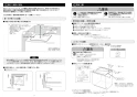 三菱電機 CS-T322BFR 取扱説明書 施工説明書 納入仕様図 IHクッキングヒーター ユーロスタイルIH 施工説明書2