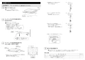 三菱電機 CS-T322BFR 取扱説明書 施工説明書 納入仕様図 IHクッキングヒーター ユーロスタイルIH 施工説明書3