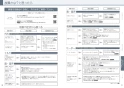 三菱電機 CS-T322BFR 取扱説明書 施工説明書 納入仕様図 IHクッキングヒーター ユーロスタイルIH 取扱説明書16