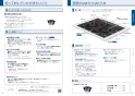 三菱電機 CS-T322BFR 取扱説明書 施工説明書 納入仕様図 IHクッキングヒーター ユーロスタイルIH 取扱説明書5