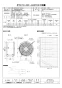 三菱電機 DF-40DTD2 取扱説明書 納入仕様図 ダクトファン 納入仕様図1