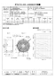 三菱電機 DF-40ESE2 取扱説明書 納入仕様図 ダクトファン 納入仕様図1