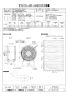 三菱電機 DF-40ETD2 取扱説明書 納入仕様図 ダクトファン 納入仕様図1