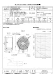 三菱電機 DF-50ETD2 取扱説明書 納入仕様図 ダクトファン 納入仕様図1