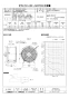 三菱電機 DF-50FTD2 取扱説明書 納入仕様図 ダクトファン 納入仕様図1