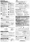 三菱電機 E-20L8 取扱説明書 施工説明書 納入仕様図 標準換気扇 薄壁用 連動式 取扱説明書2