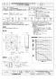 三菱電機 EF-25UASQ2-K 取扱説明書 施工説明書 納入仕様図 産業用有圧換気扇 機器冷却用回転ｾﾝｻｰ付 排気専用給気形 単相 納入仕様図1