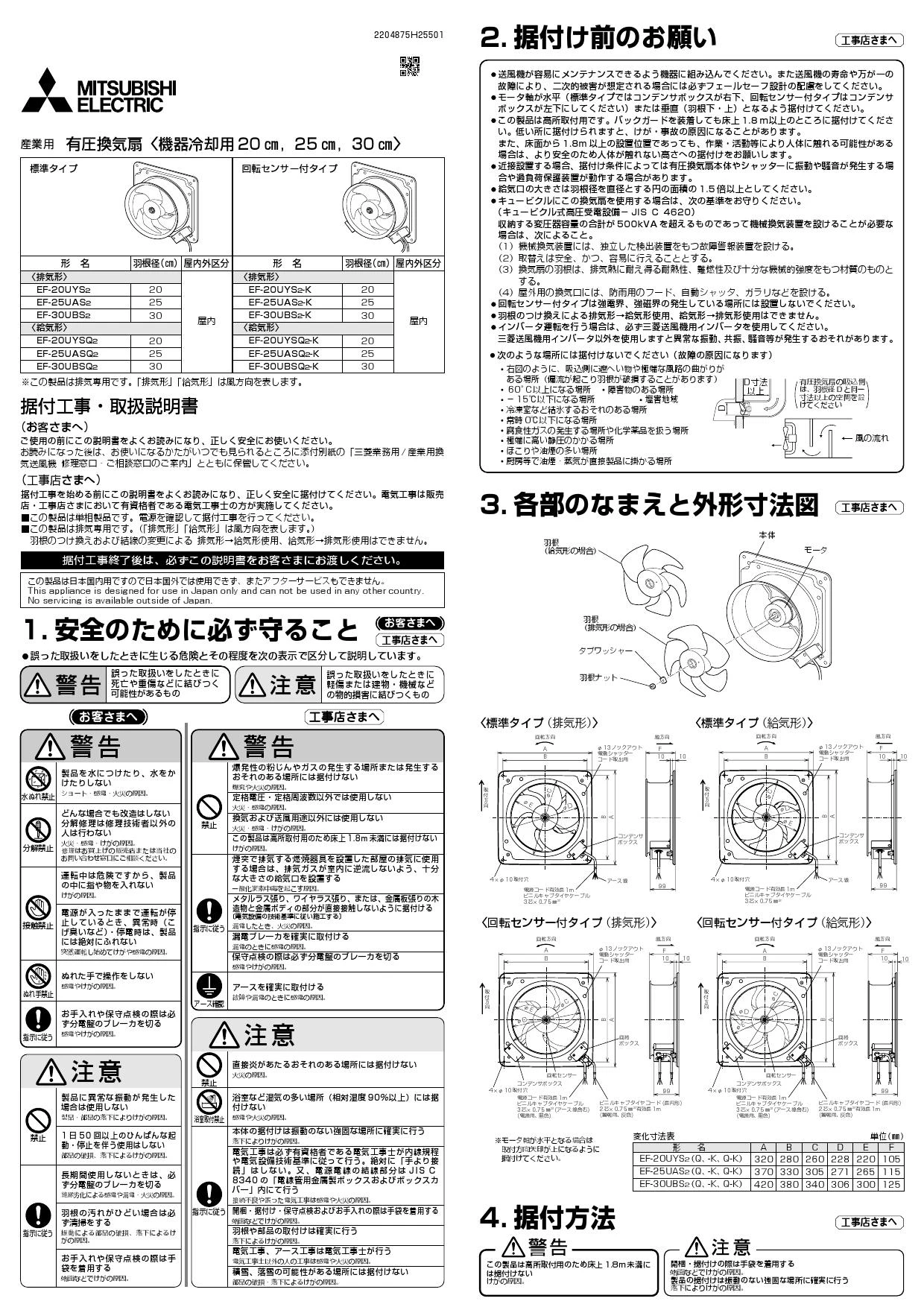 2sd-ks_2.jpg