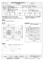 三菱電機 EF-40DRA2 取扱説明書 施工説明書 納入仕様図 産業用有圧換気扇 低騒音形冷凍室タイプ排気専用 三相 納入仕様図1