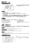 三菱電機 EF-40DRA2 取扱説明書 施工説明書 納入仕様図 産業用有圧換気扇 低騒音形冷凍室タイプ排気専用 三相 施工説明書3