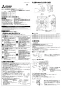 三菱電機 EF-40DSXC2-HC 取扱説明書 施工説明書 納入仕様図 産業用有圧換気扇 低騒音形ステンレスタイプ 施工説明書1