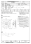 三菱電機 EF-40DSXC2 取扱説明書 施工説明書 納入仕様図 産業用有圧換気扇 低騒音ステンレスタイプ排気形 単相 納入仕様図1