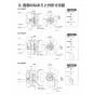 三菱電機 EF-P30UT 取扱説明書 器具仕様書 薄形有圧換気扇 プラスチック羽根タイプ 取扱説明書4