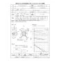 三菱電機 EF-X25UT-W 取扱説明書 器具仕様書 薄形有圧換気扇 ステンレスタイプ 器具仕様書1