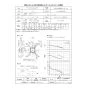 三菱電機 EF-X30UT 取扱説明書 器具仕様書 薄形有圧換気扇 ステンレスタイプ 器具仕様書1