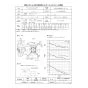 三菱電機 EF-X40UT 取扱説明書 器具仕様書 薄形有圧換気扇 ステンレスタイプ 器具仕様書1