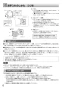 三菱電機 EFC-25FSB2 取扱説明書 施工説明書 納入仕様図 業務用有圧換気扇 厨房用排気専用フィルター付タイプ 取扱説明書6