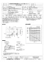 三菱電機 EFC-30FSB2 取扱説明書 施工説明書 納入仕様図 業務用有圧換気扇 厨房用排気専用フィルター付タイプ 納入仕様図1